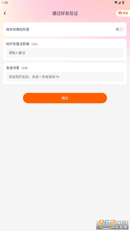 ΢�̿��ƽ��v2.0.0 ���°��ͼ3
