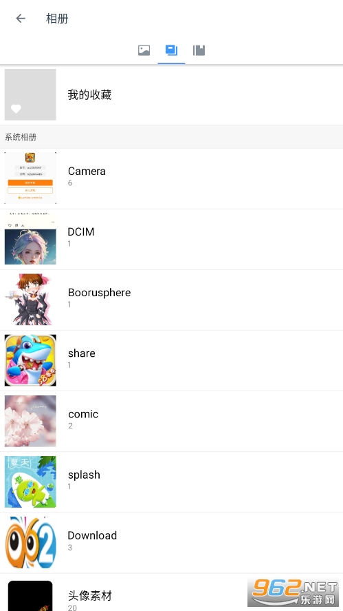 ���360�ƽ��v9.9.53 ���°��ͼ0