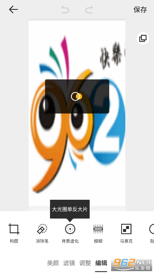 ���360�ƽ��v9.9.53 ���°��ͼ3