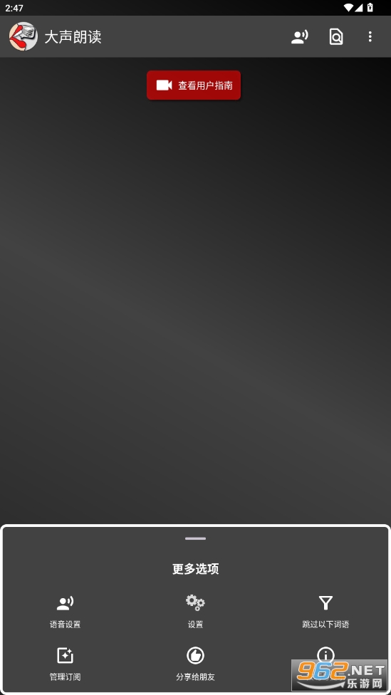 �����ʶ��ƽ��app��ͼ3