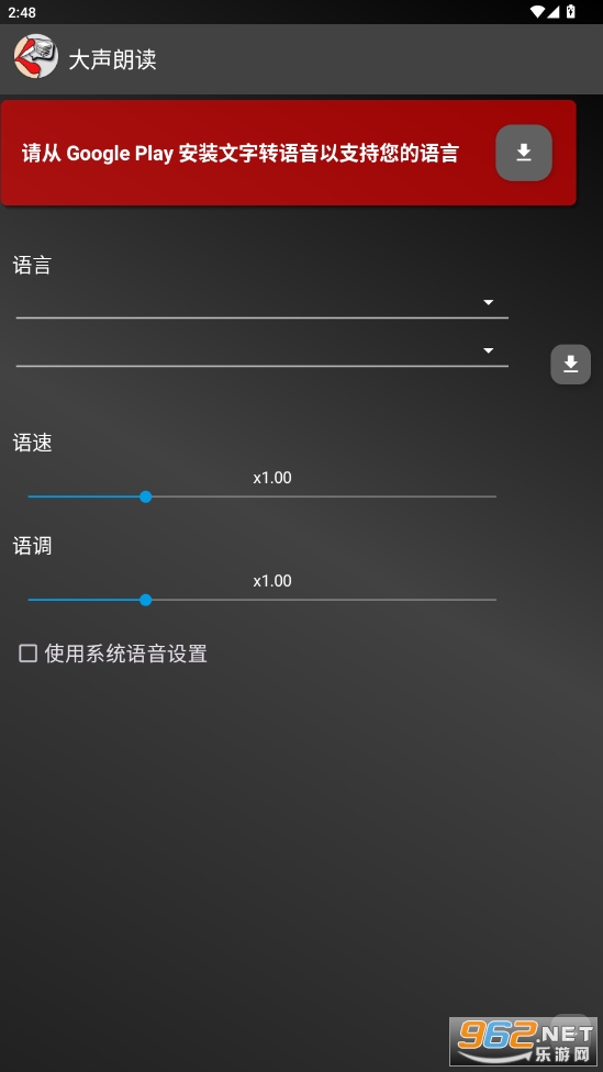 �����ʶ��ƽ��app��ͼ1