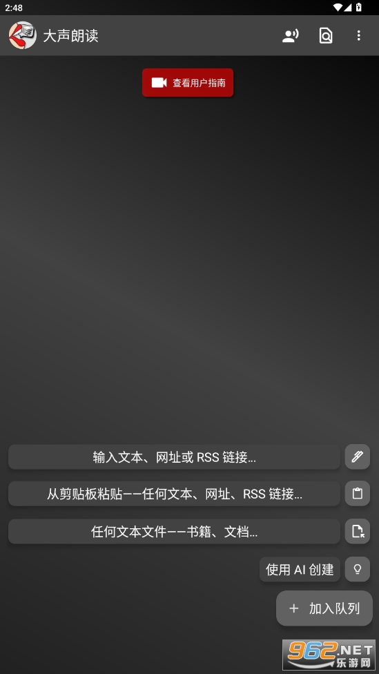 �����ʶ��ƽ��app��ͼ0