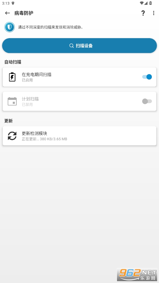eset手机版破解版截图0