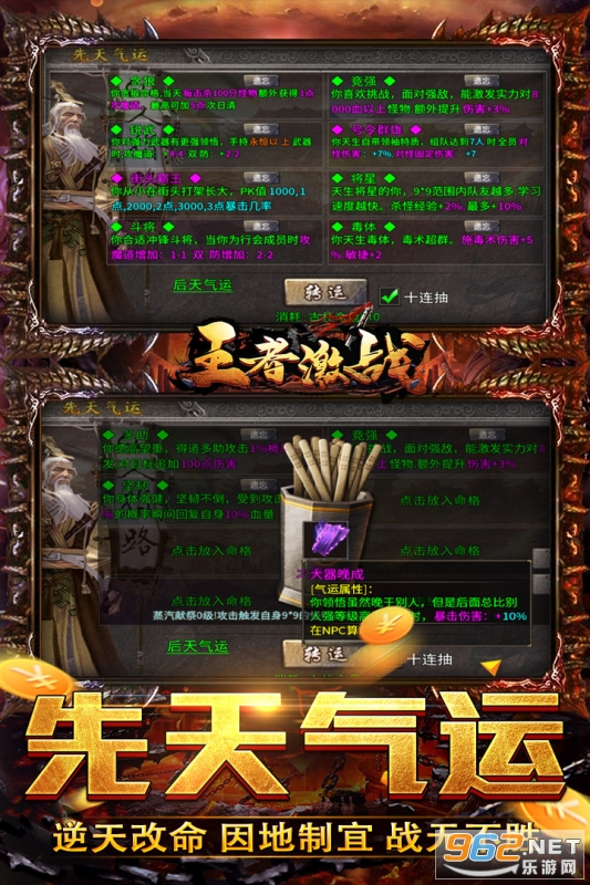 ���߼�ս���ιٷ���v150��ͼ0