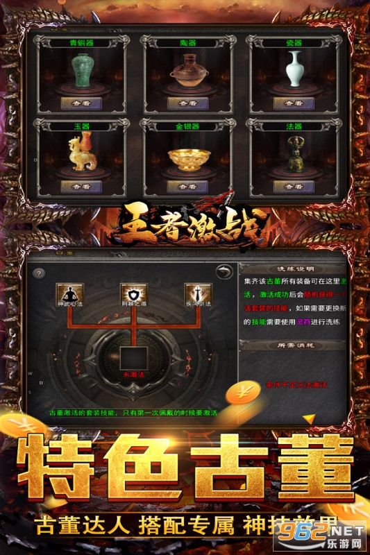 ���߼�ս���ιٷ���v150��ͼ1