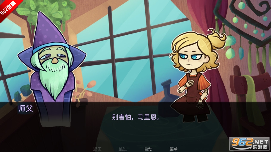 城堡里的杰克幽灵工作室游戏手机版截图1