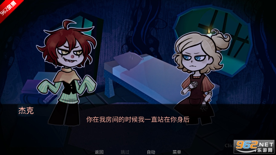 城堡里的杰克幽灵工作室游戏手机版截图5