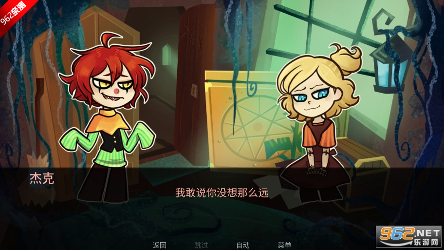 城堡里的杰克幽灵工作室游戏手机版截图4