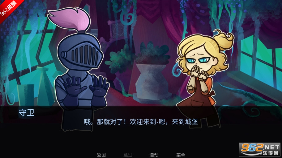 城堡里的杰克幽灵工作室游戏手机版截图3