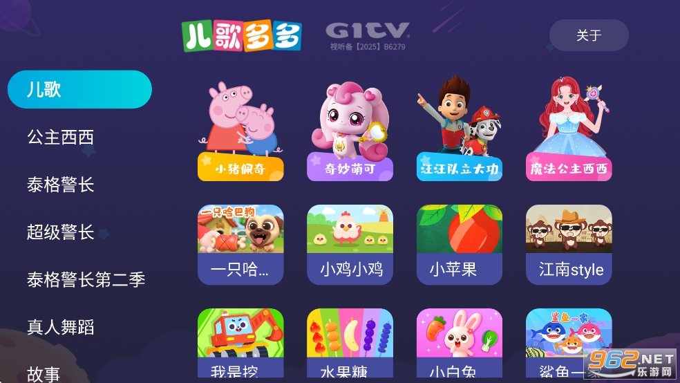 ������TV����VIP�޵�¼��ǿ�Ƹ��°�v1.3.0.0 �ϰ汾��ͼ0