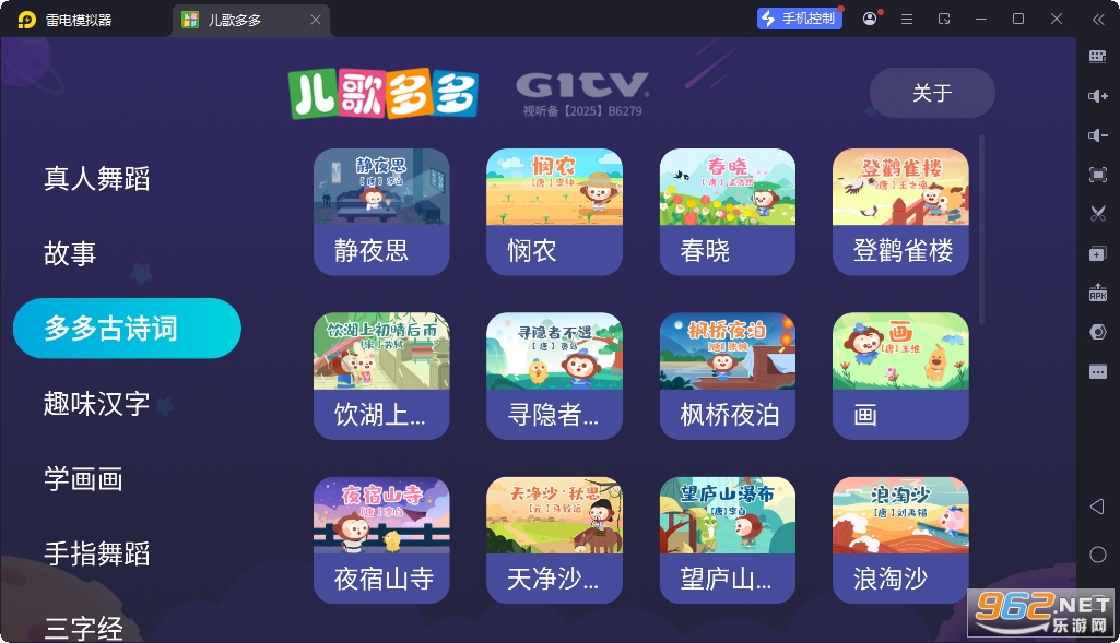 ������TV����VIP�޵�¼��ǿ�Ƹ��°�v1.3.0.0 �ϰ汾��ͼ5