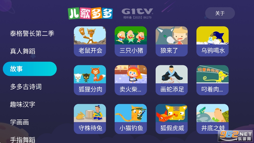 ������TV����VIP�޵�¼��ǿ�Ƹ��°�v1.3.0.0 �ϰ汾��ͼ4