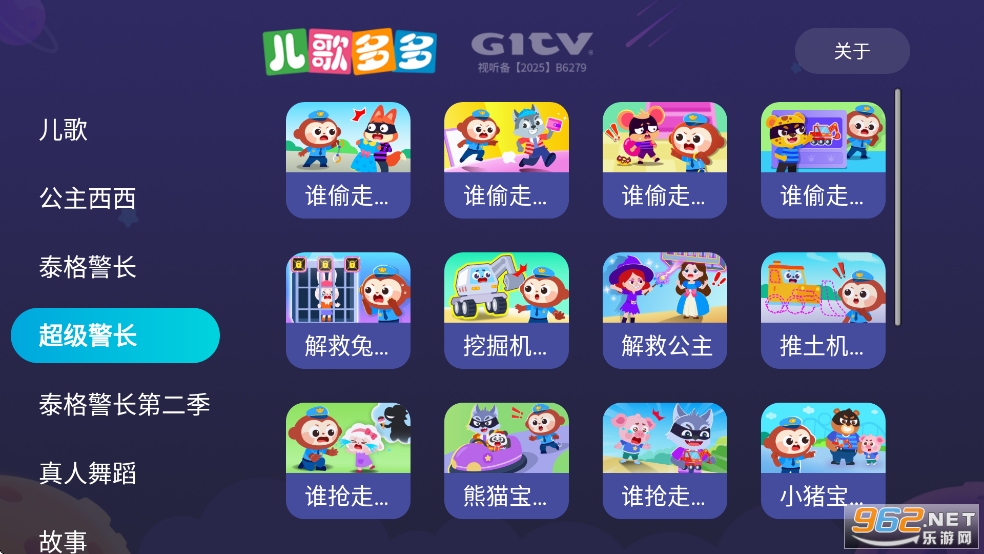 ������TV����VIP�޵�¼��ǿ�Ƹ��°�v1.3.0.0 �ϰ汾��ͼ3