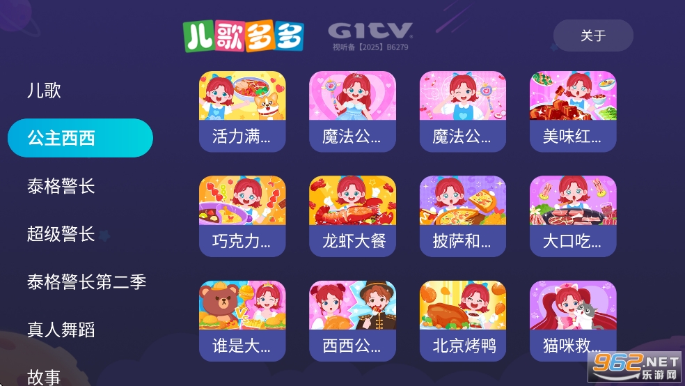 ������TV����VIP�޵�¼��ǿ�Ƹ��°�v1.3.0.0 �ϰ汾��ͼ1