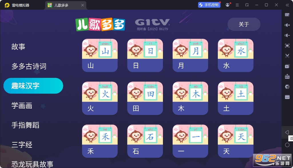 ������TV����VIP�޵�¼��ǿ�Ƹ��°�v1.3.0.0 �ϰ汾��ͼ6
