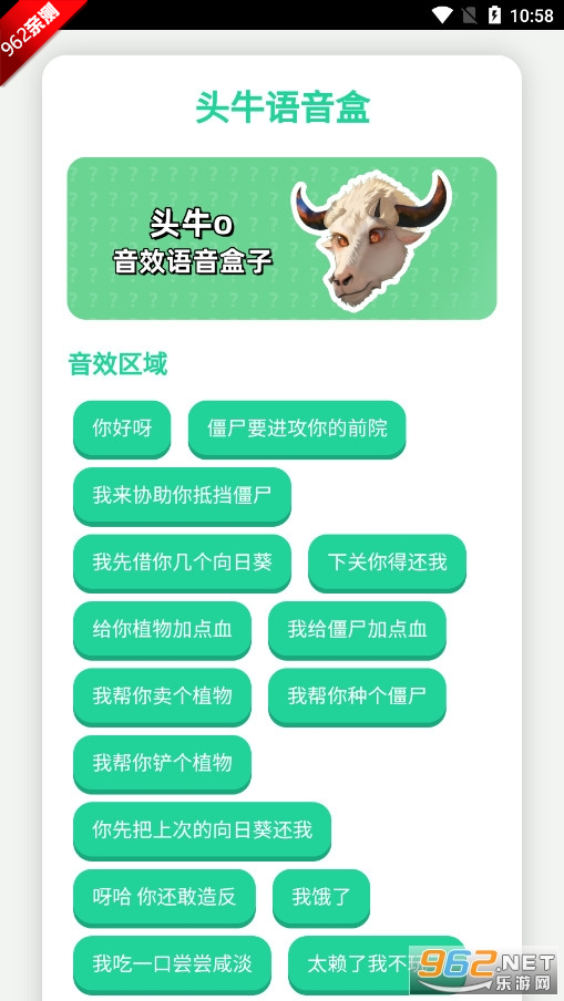 ͷţ������app���°��ͼ1