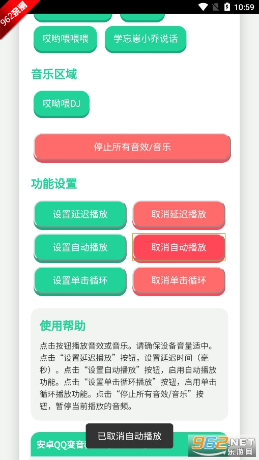 ͷţ������app���°��ͼ4