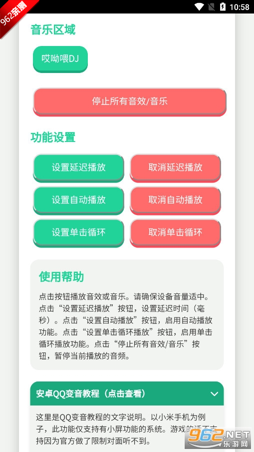 ͷţ������app���°��ͼ0