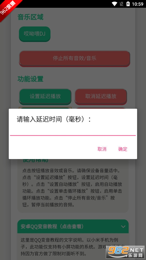 ͷţ������app���°��ͼ2