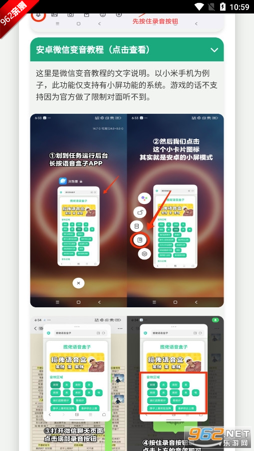 ͷţ������app���°��ͼ3