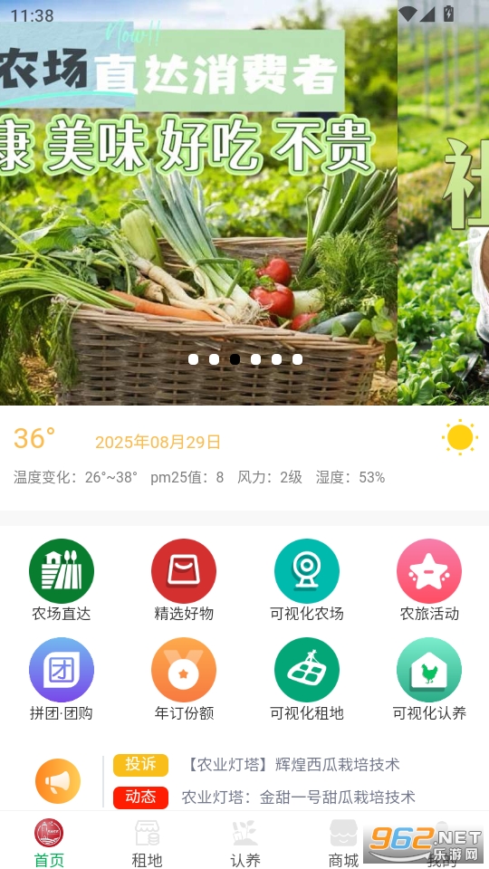ũҵ����appv1.0.0��ͼ0
