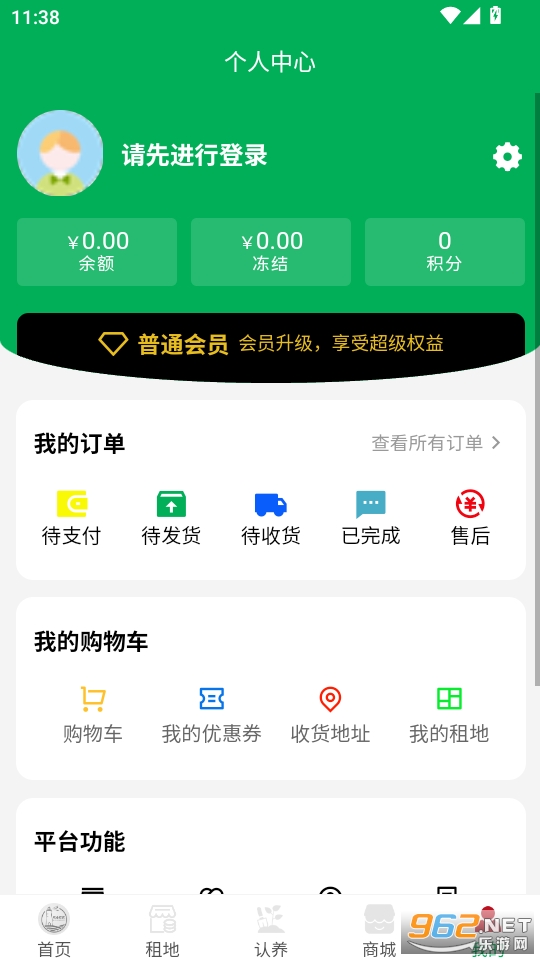 ũҵ����appv1.0.0��ͼ4
