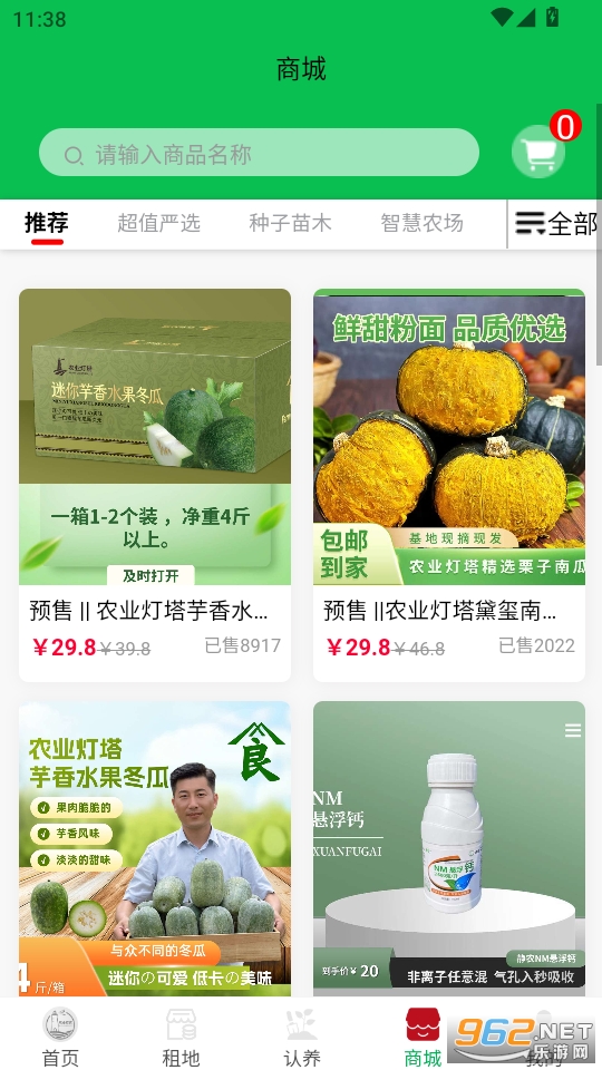 ũҵ����appv1.0.0��ͼ3