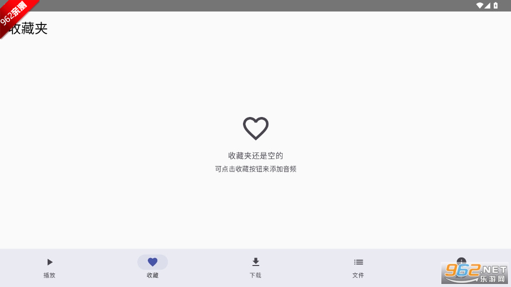 蛋仔派对菜蛋Music音乐盒自动演奏版截图1