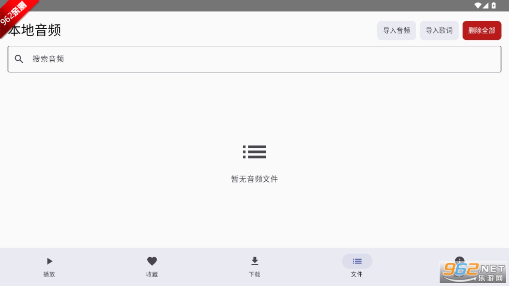 蛋仔派对菜蛋Music音乐盒自动演奏版截图2
