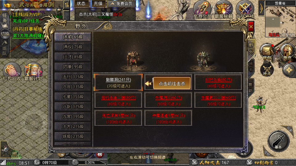 ���Ǵ�Ӣ�۴�������v1.0.3��ͼ1