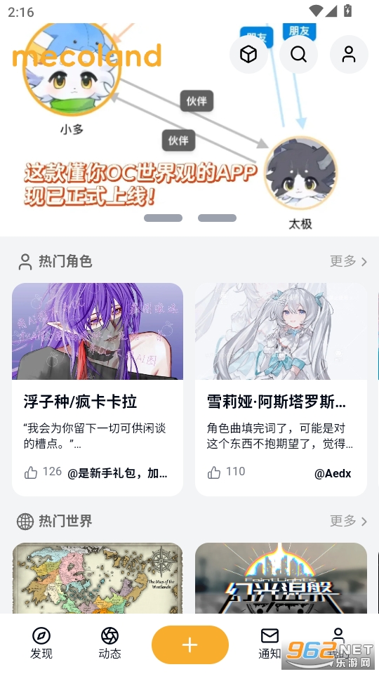 ���򵺹ٷ�����v1.5.1��ͼ0
