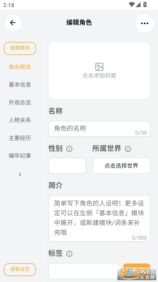 ���򵺹ٷ�����v1.5.1��ͼ4