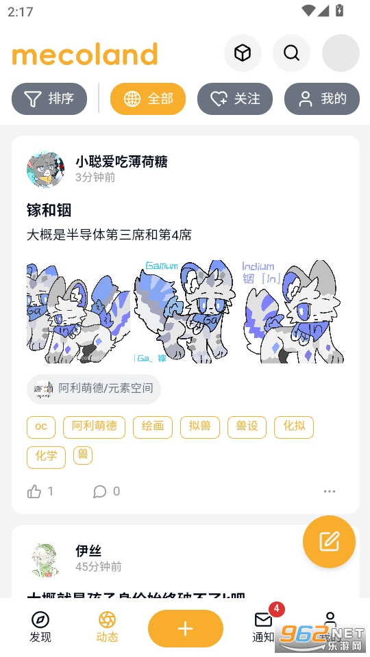 ���򵺹ٷ�����v1.5.1��ͼ2
