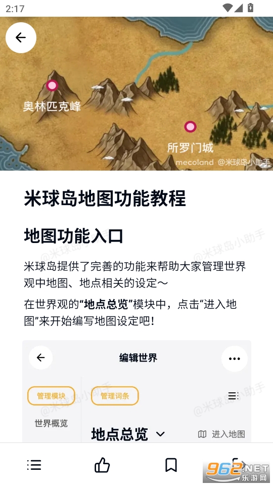 ���򵺹ٷ�����v1.5.1��ͼ3