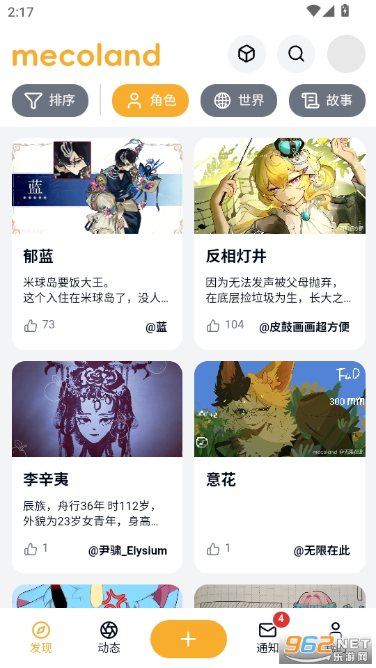 ���򵺹ٷ�����v1.5.1��ͼ1