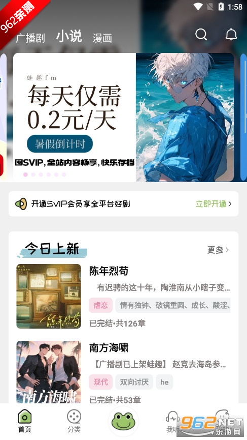 ��ȤFM�㲥��app��ͼ3