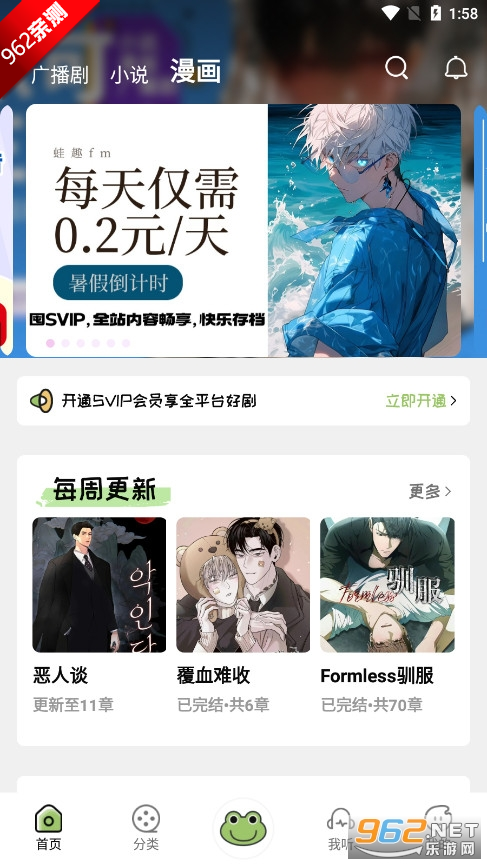 ��ȤFM�㲥��app��ͼ5