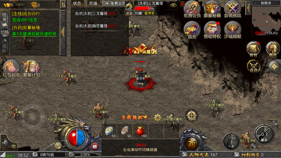 ���Ǵ�Ӣ�۴�������v1.0.3��ͼ2
