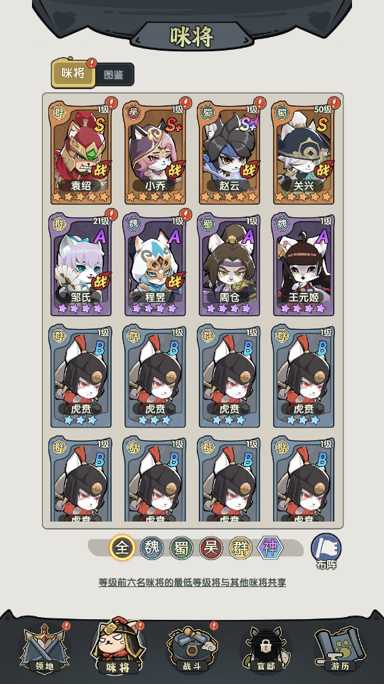 ��ѡӢ�����ιٷ���v1.0.1��ͼ4
