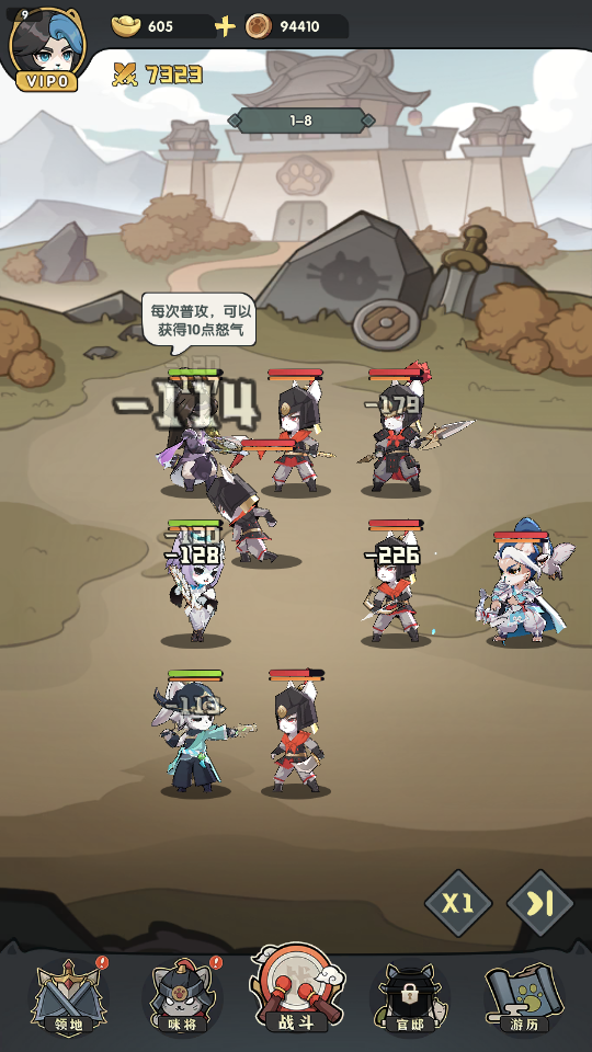 ��ѡӢ�����ιٷ���v1.0.1��ͼ1