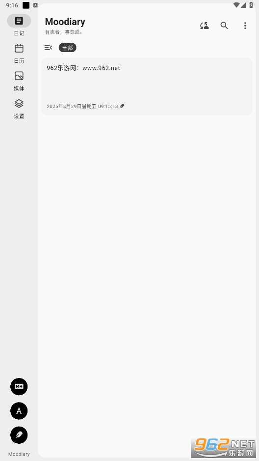 �����ռ�app��ͼ4
