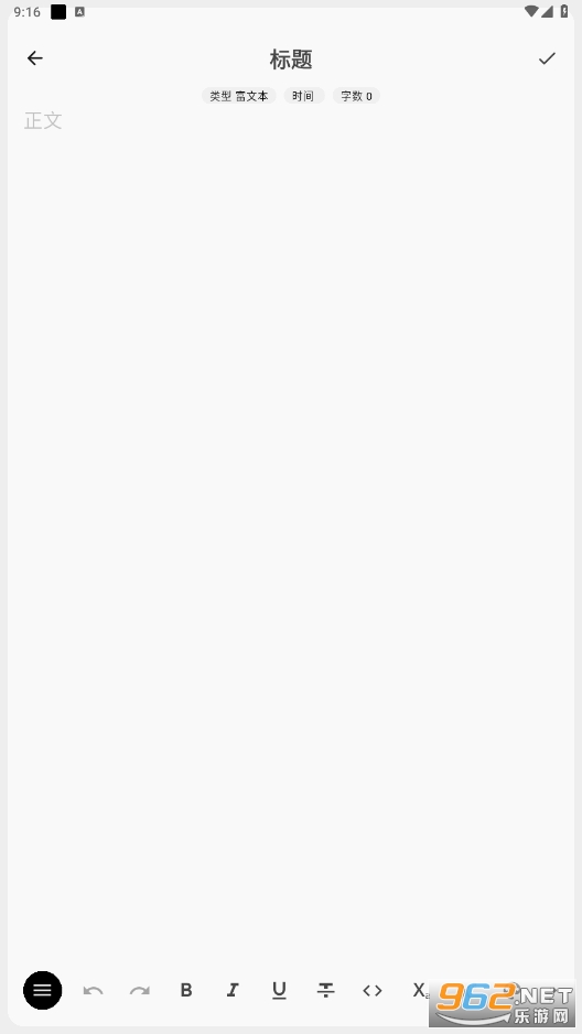 �����ռ�app��ͼ3