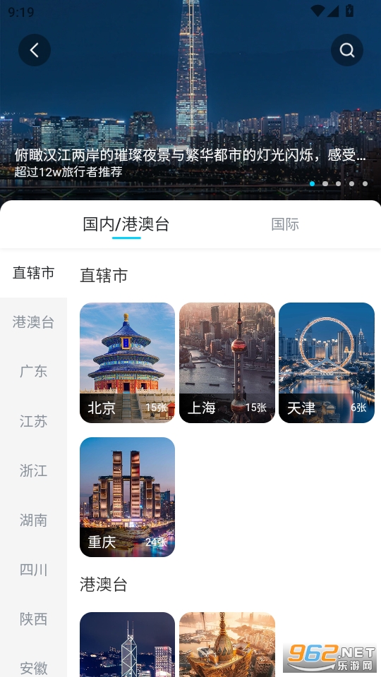 ��������app�ٷ����ͼ4