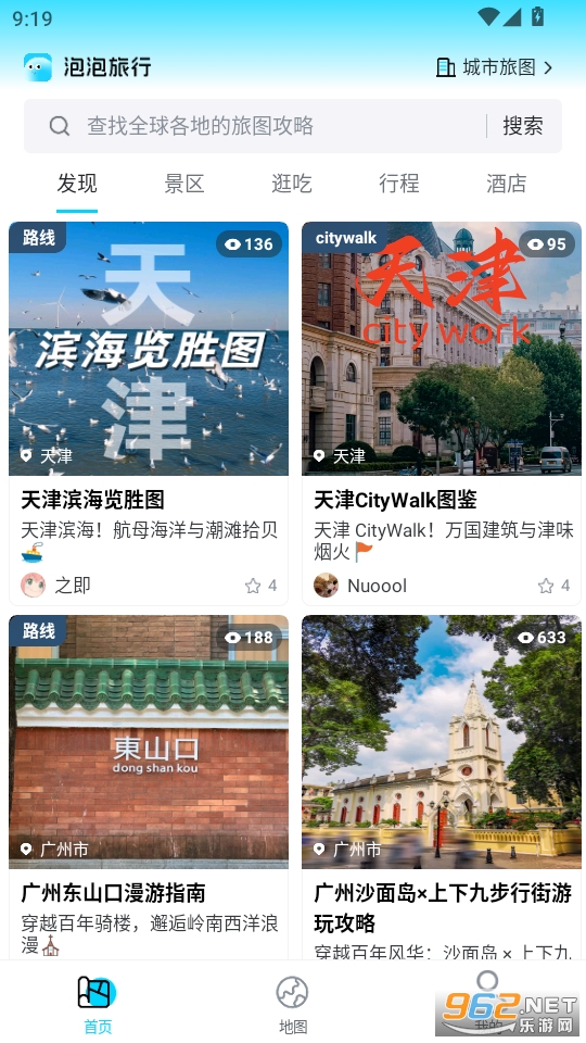 ��������app�ٷ����ͼ2