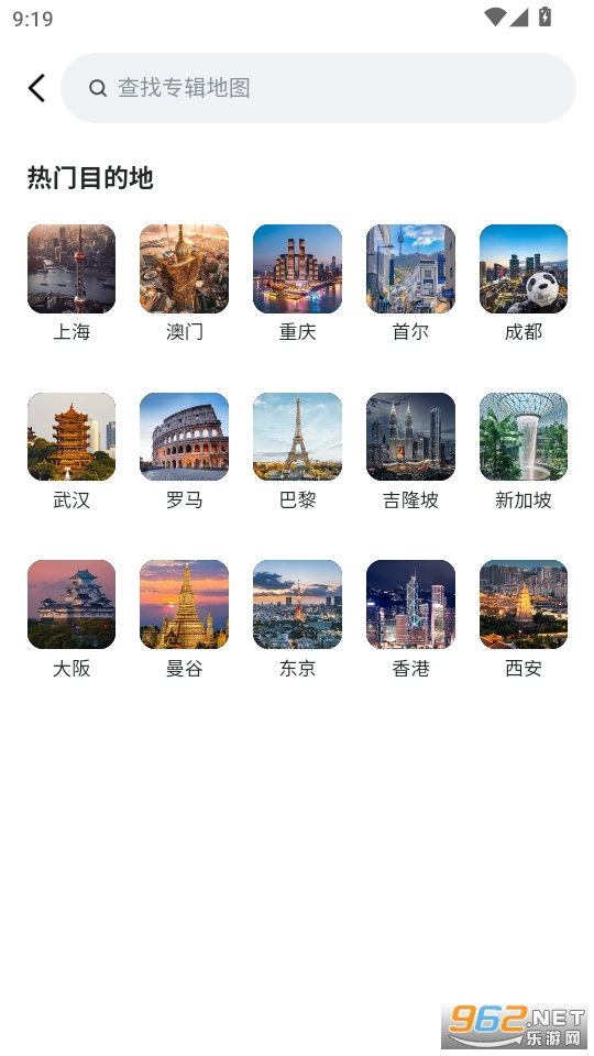 ��������app�ٷ����ͼ3