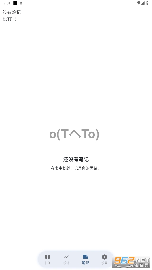 anx reader�ٷ���׿��v1.6.2 ���°��ͼ2