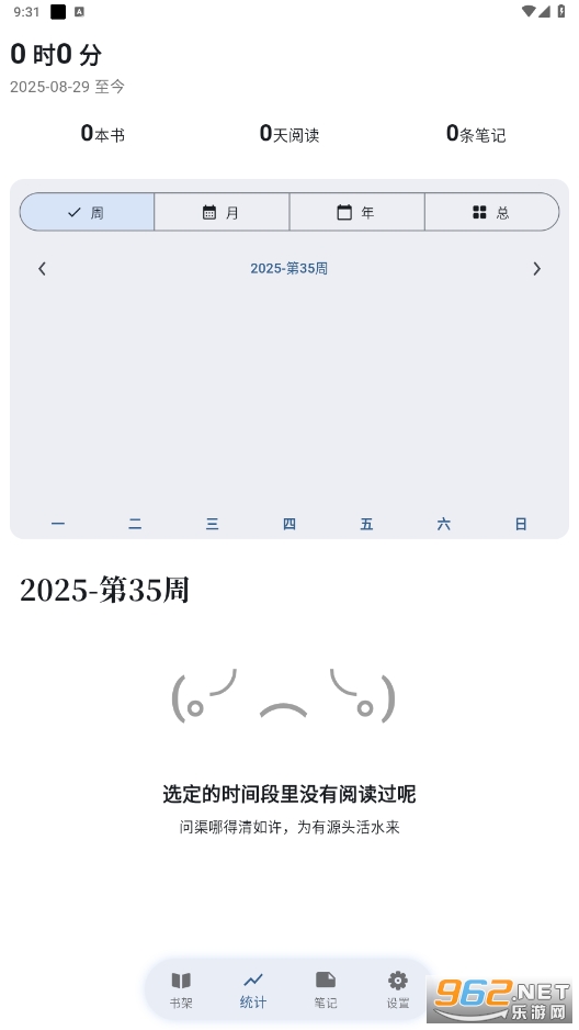 anx reader�ٷ���׿��v1.6.2 ���°��ͼ3