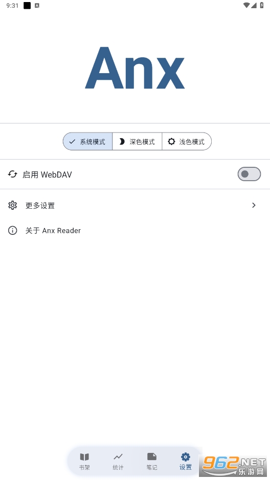 anx reader�ٷ���׿��v1.6.2 ���°��ͼ1