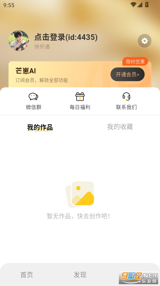 â��AI�ٷ���v1.0.0��ͼ2