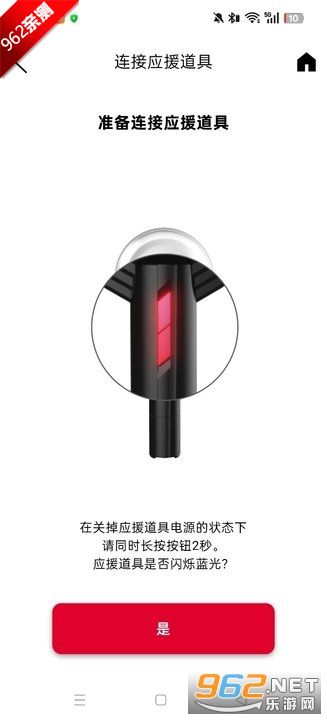 T1ս��ӦԮ��T1 Official Light Stick app��ͼ5